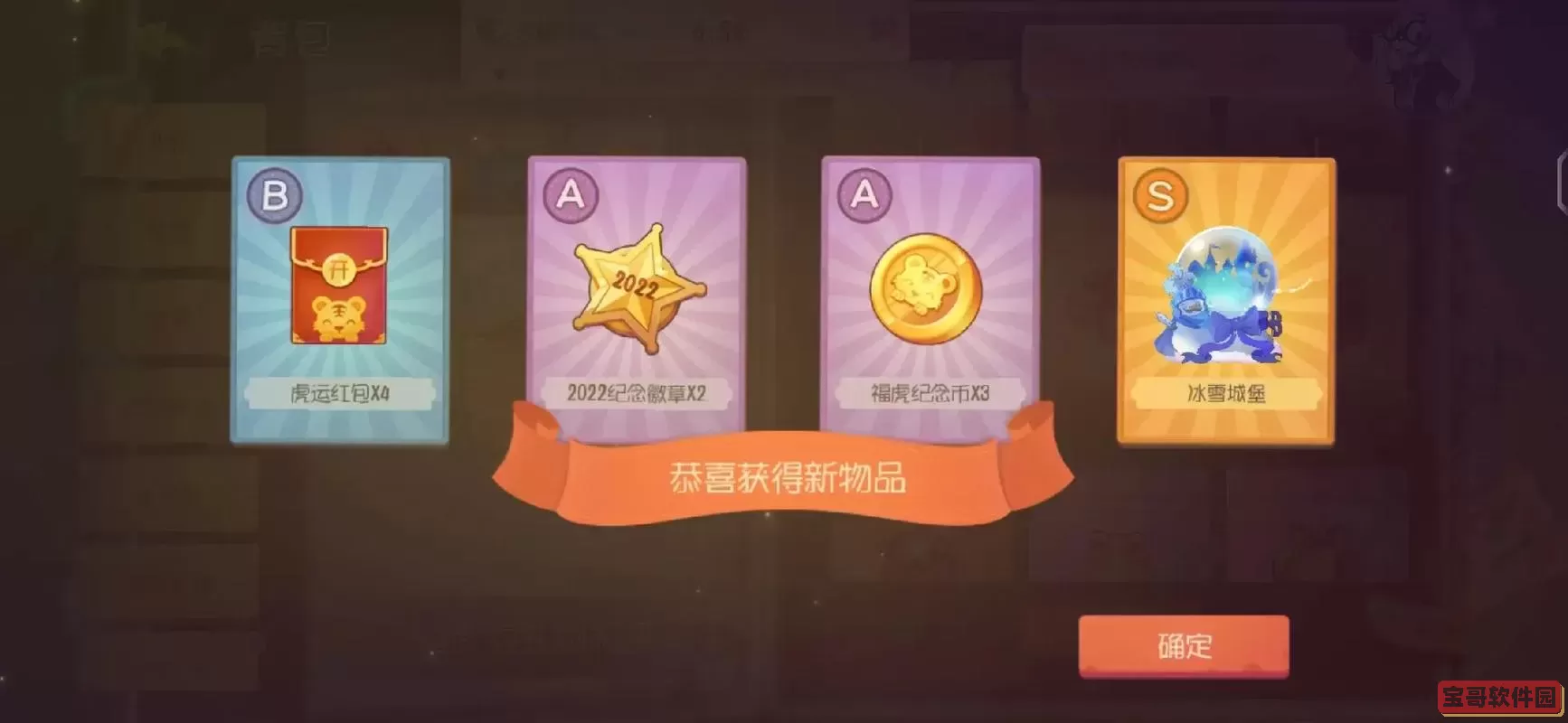 猫和老鼠手游银币有什么用？猫和老鼠手游银币功能详解