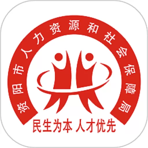 资阳人社app最新版