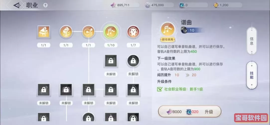 《天谕》如何制作BiboHibiscus手机游戏