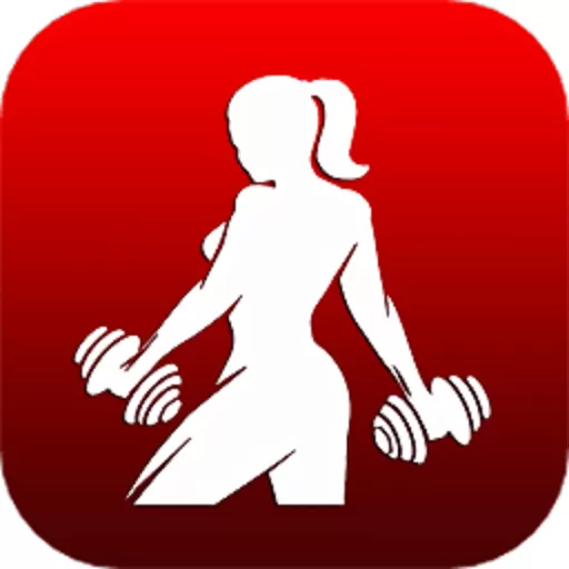 女性健身app安卓版