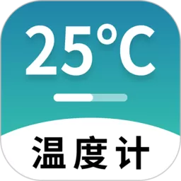 室内温度计官网版app