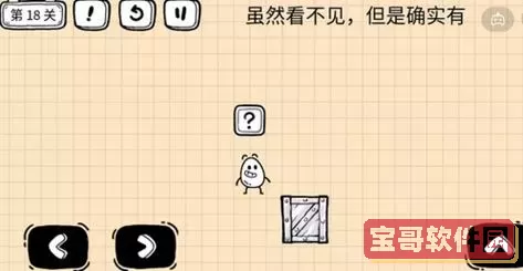 《茶叶蛋大冒险镜中世界》如何通过50级