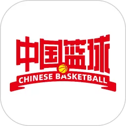 中国篮球安卓版最新版