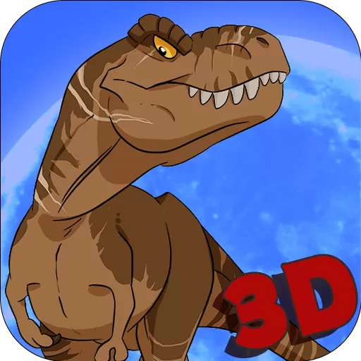疯狂恐龙模拟3D手机游戏