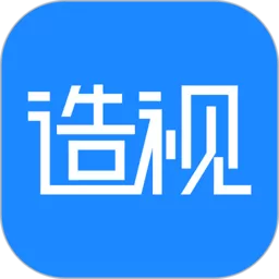 造视视频制作官网版app