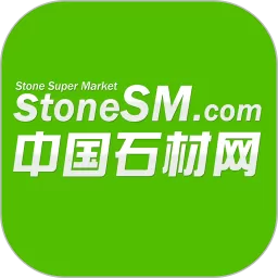 中国石材网下载免费