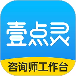 壹点灵心理咨询师下载正版