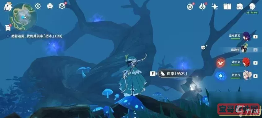 《原神》如何与Alhaysen组队