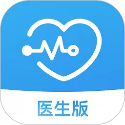 华小芯医生app下载
