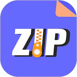 zip解压缩专家官方正版下载