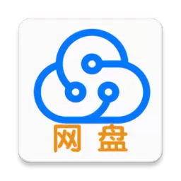 腕上网盘官网版app