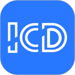 ICD疾病与手术编码下载新版