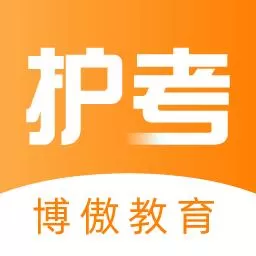 金题护考安卓最新版