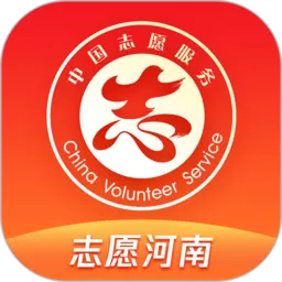 志愿河南app安卓版