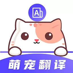 猫叫模拟器手机版