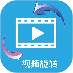 视频旋转器app下载
