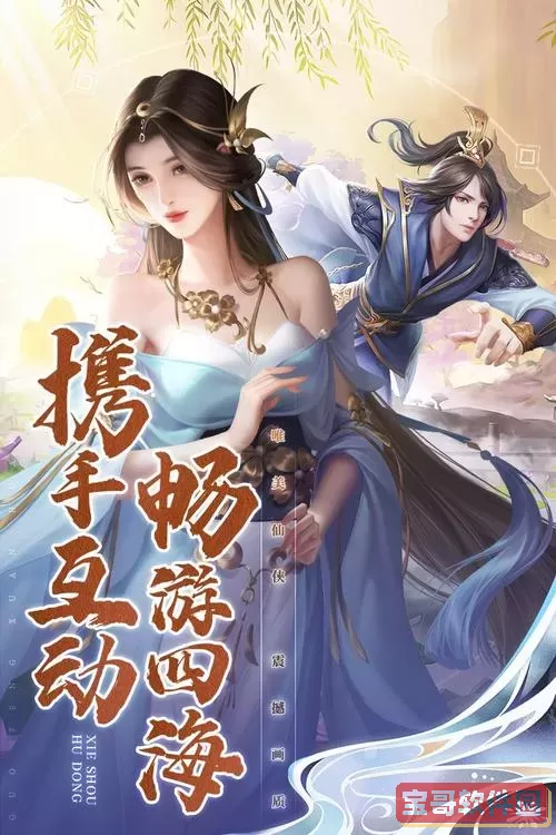 《名剑江山》手游新人战斗能力和功能介绍！