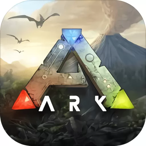 方舟生存进化多恐龙版(ARKSurviv