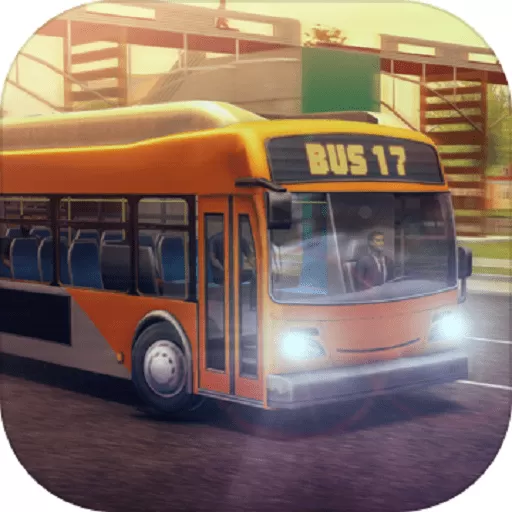 巴士模拟2017专业版