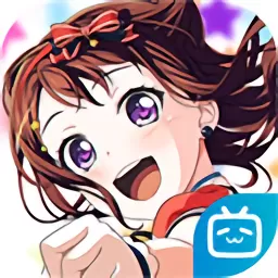 bangdream b站最新版本