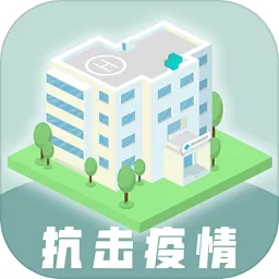 雷火医院安卓版app