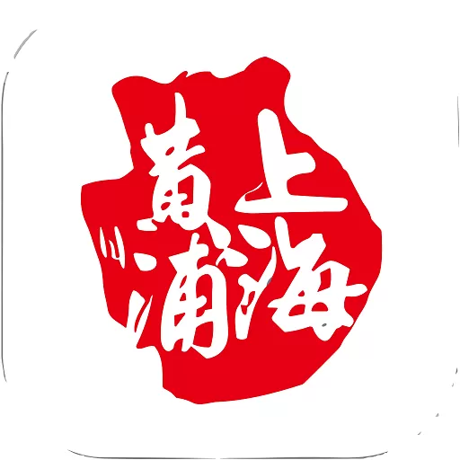 黄浦政务app安卓版