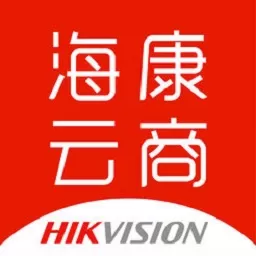 海康云商官网版app