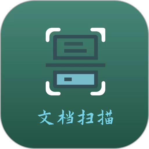 青木扫描全能文档官网版app
