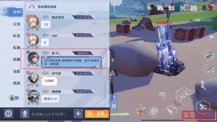 《幻塔》如何对抗地球撕裂者