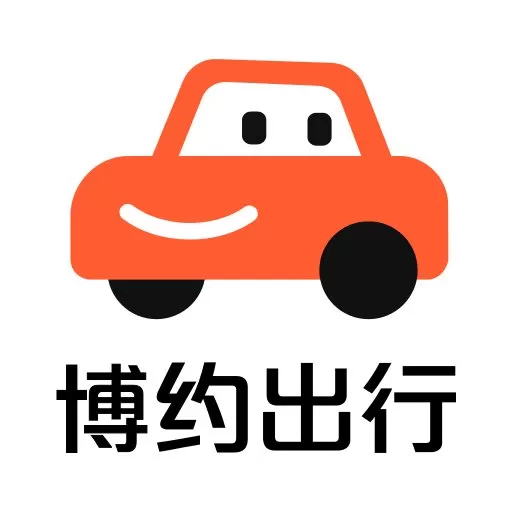 博约司机官网版app
