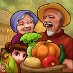 外婆的小农院2游戏最新版
