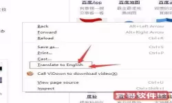 如何在GoogleChrome上设置中文