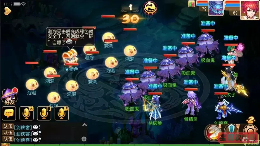 《梦幻西游》东海海底勘探战略详解