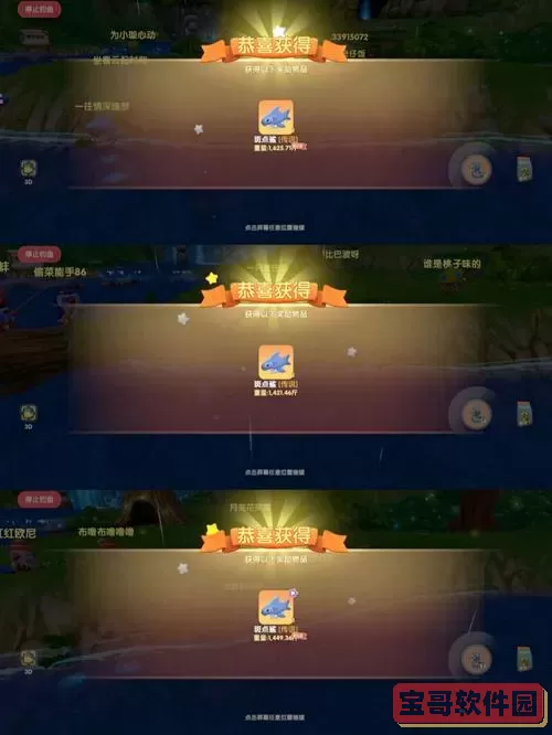 《摩尔庄园》手游官方服务器和渠道服务器有什么区别
