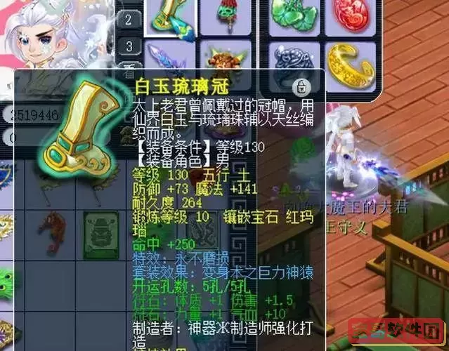 《梦幻西游手游》梦幻长安血腥宝马事件攻略