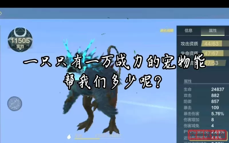 《妄想山海》有哪些方法可以恢复宠物的生命