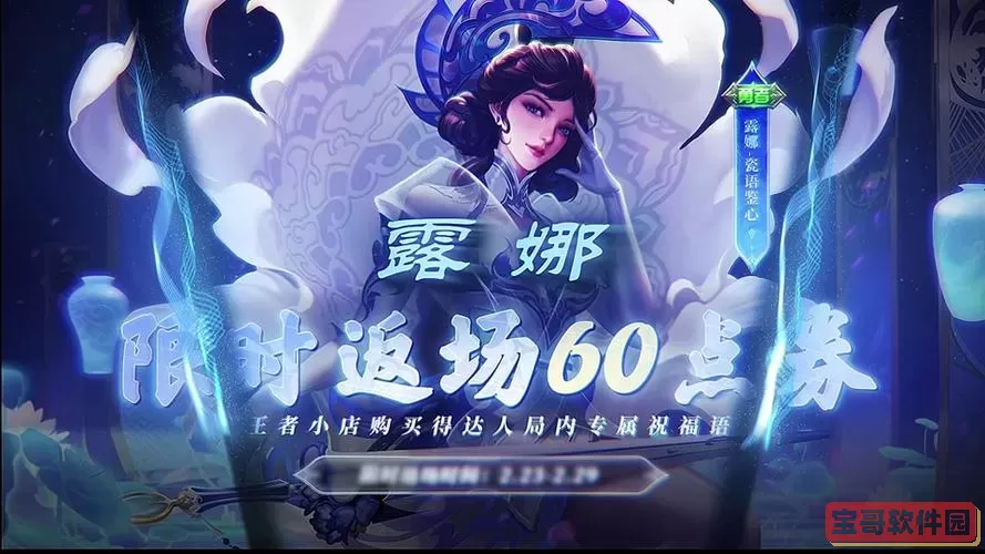 《文字王者》帮助大朗高端小区房价降到100元。