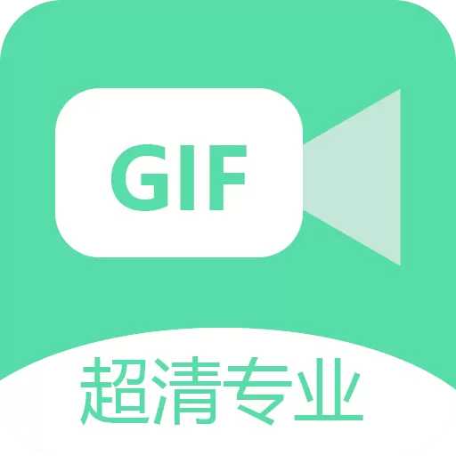 gif录屏手机版