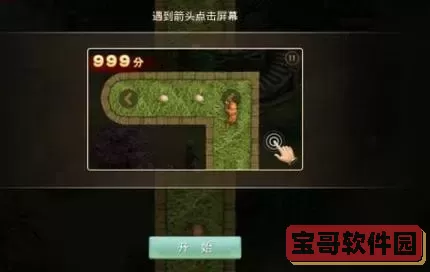 《问道》手游7.27如何完成侦探任务
