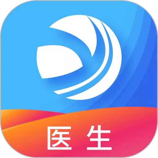 医见通医生端app最新版