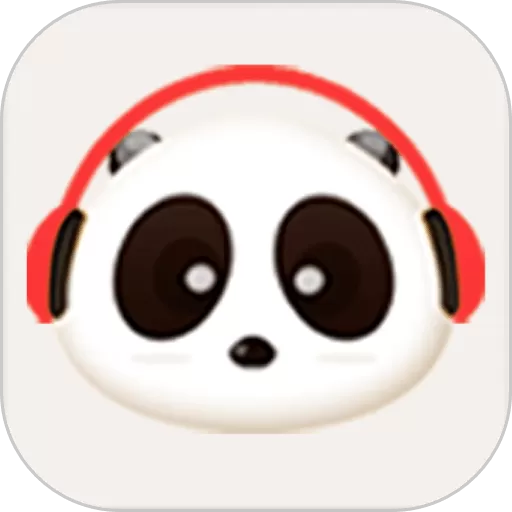 熊猫听听官网版手机版
