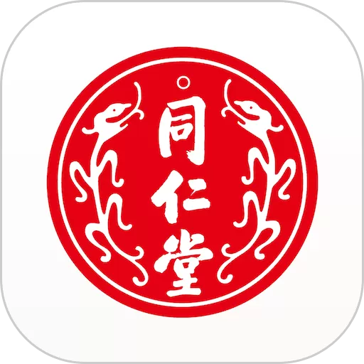 同仁堂中医app最新版