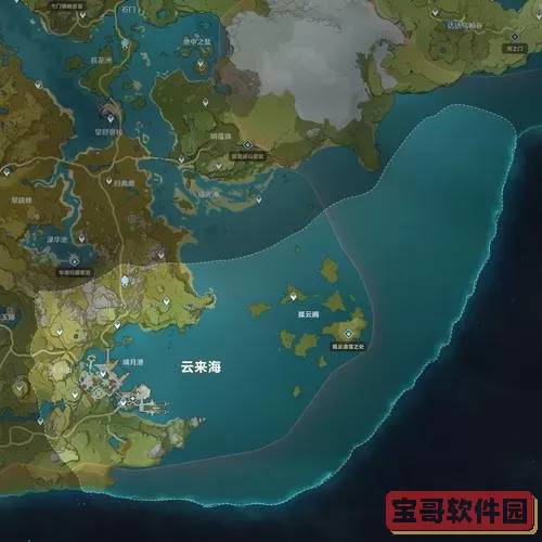 《原神》云来海有哪些资源