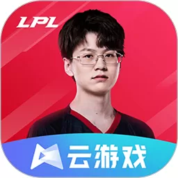 英雄联盟电竞经理云游最新版app