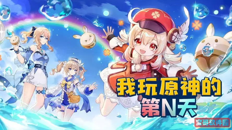 《原神》我可以在手机上玩赣语吗