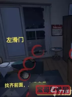 《原神》纸影猎妖第五关通关指南