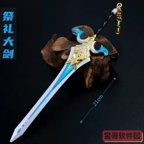 《原神》石英大剑怎么样
