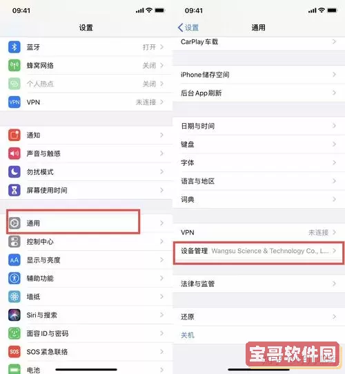 如何解决迅雷iOS签名缺失的问题