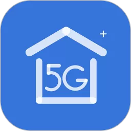 5G看家官网版手机版