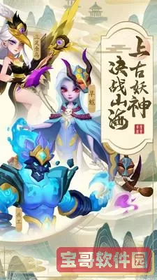 魔灵军团破解版无限金币元宝